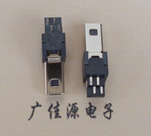 宣城迷你USB数据接口 180度 焊线式 Mini 8Pin 公头
