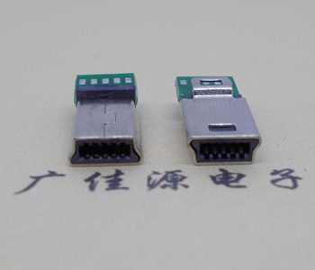 宣城MINIUSB10P公头|迷你夹板带板|5个点10P公头