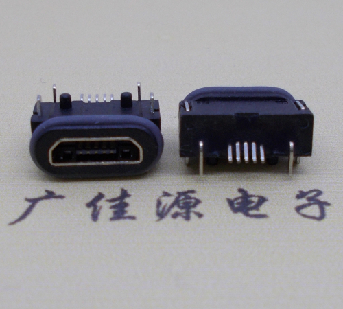 宣城micro usb 5p防水母座 带柱IPX8等级防水