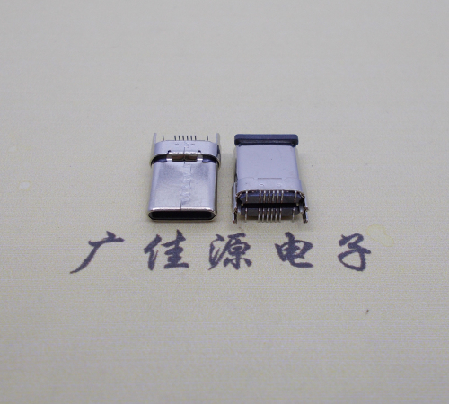 宣城铆合type-c16p公头外壳插脚端子立贴长11mm