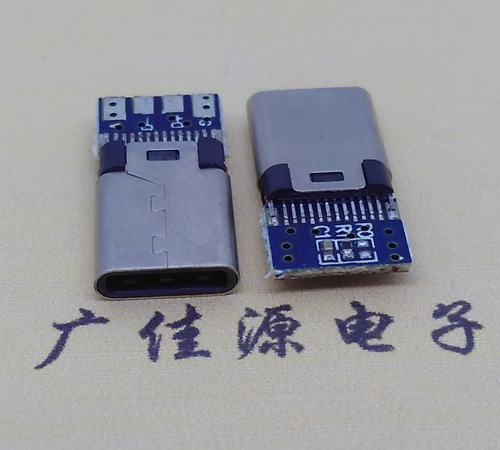 宣城铆合夹板type-c24p公头带充电数据