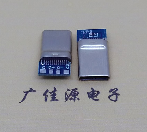 宣城拉伸带板usb 3.1type c24p公头转2.0