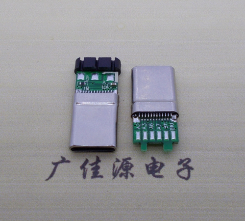 宣城拉伸type c3.0 24p9个焊点带胶塞公头