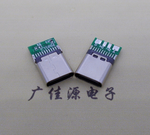 宣城铆合带板type c母座夹PCB板4个焊点
