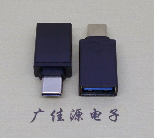 宣城usb 3.0母座转type c公头转接头长度L=31.5/32.5mm