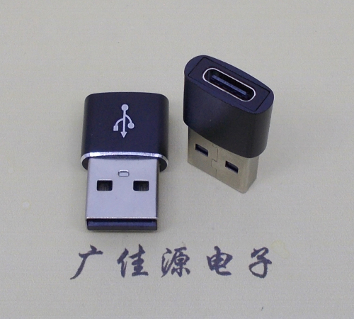宣城usb 2.0A公转type c母座长度L=20-22mm、24-26mm