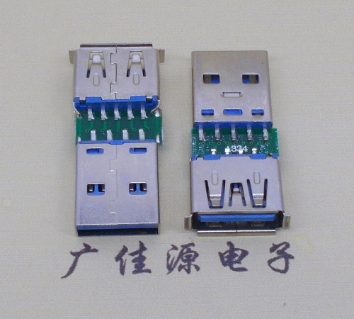 宣城USB3.0卷边母座转USB3.0公头充电带数据交换转接头OTG转换器