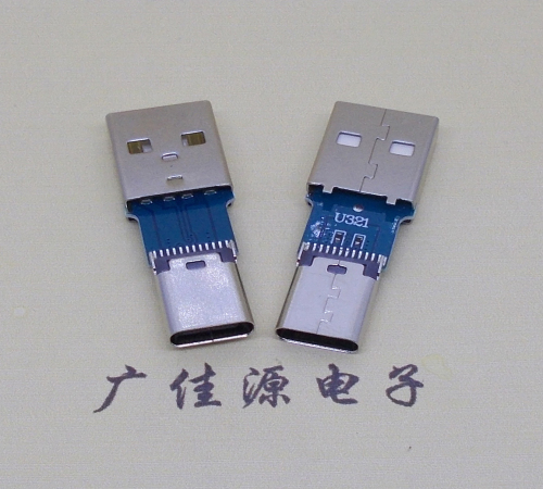 宣城usb公头转type c加长母座充电大电流OTG功能数据传输转接头