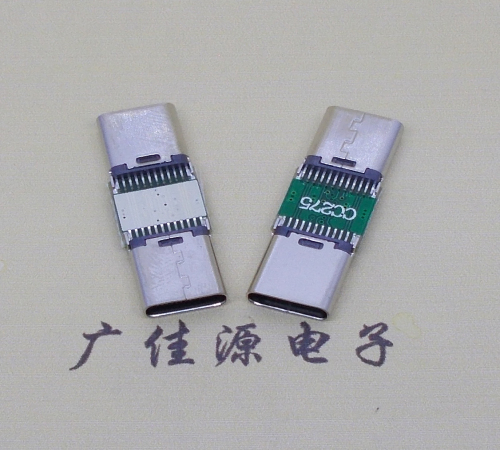 宣城半成品type c母座转type c母座转换头充电带数据多功能可多设备兼容