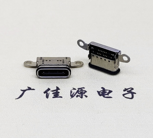 宣城USB 3.1C口.TYPE-C16P防水双排贴插座带螺丝孔