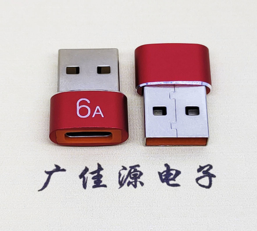 宣城USB 2.0A公转TYPE-C母二合一成品转接头 3A/5V电阻