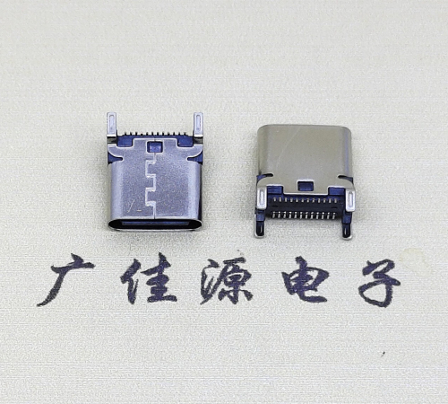 宣城TYPE-C24P立贴接口.四个固定脚大电流5A功能连接器